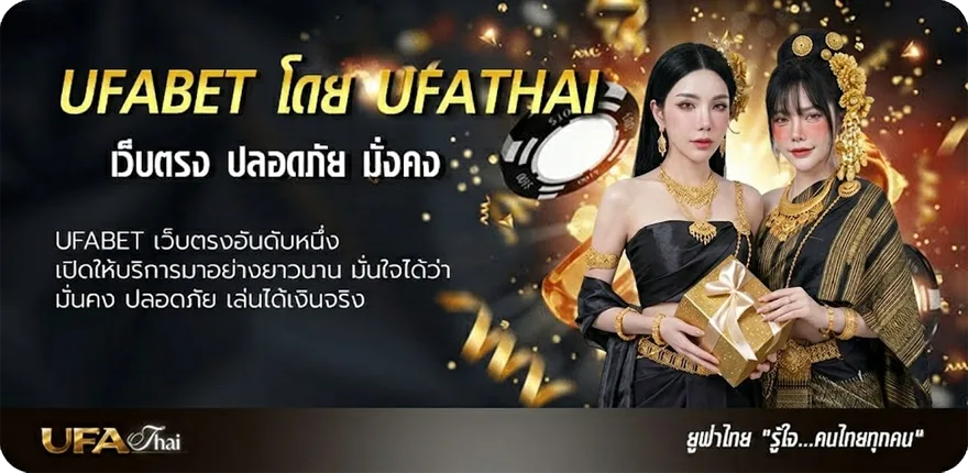 Banner หวยหุ้นไทยวันนี้ช่อง 9 แนะนำ — แทงบอลออนไลน์ คาสิโน หวย มวย สล็อต ครบวงจร