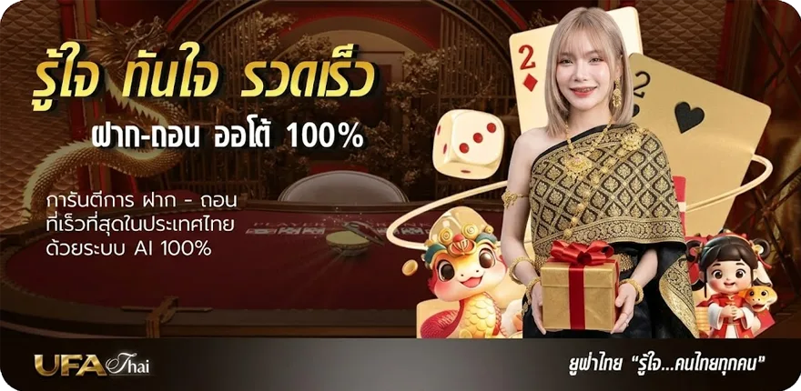 โปรโมชั่น หวยหุ้นไทยวันนี้ช่อง 9 สมาชิกใหม่ — โปรโมชั่นสมาชิกใหม่