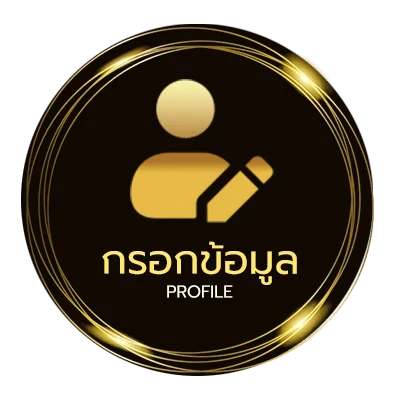ข้อมูลส่วนตัว หวยหุ้นไทยวันนี้ช่อง 9