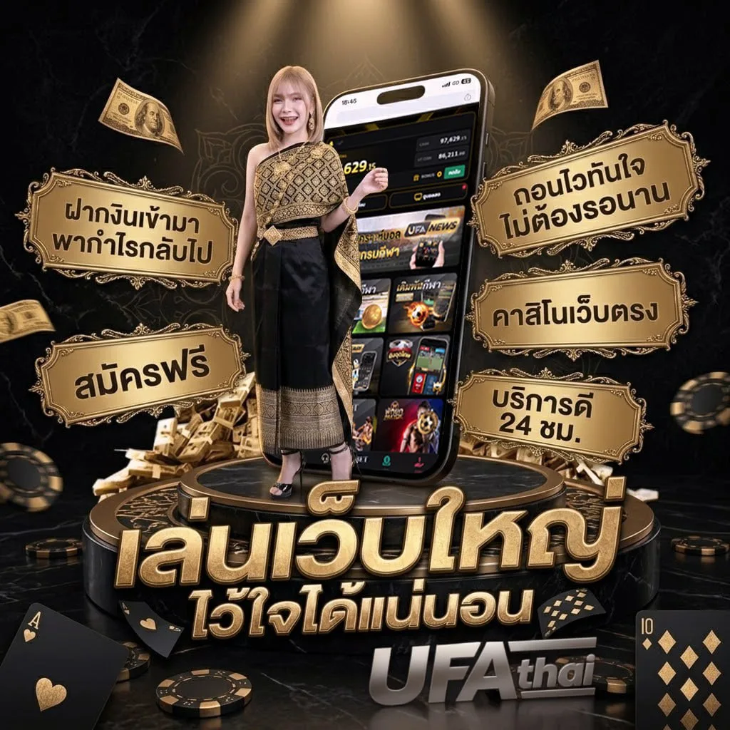หวยหุ้นไทยวันนี้ช่อง 9 แบนเนอร์แบรนด์ — ตัวแทนอย่างเป็นทางการ