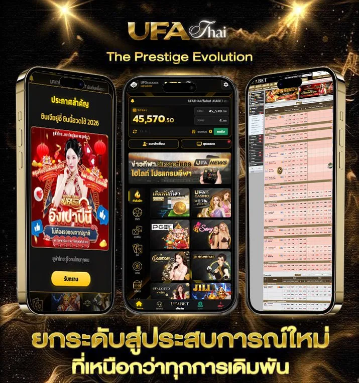 หวยหุ้นไทยวันนี้ช่อง 9  แบรนด์ยูฟ่าไทย